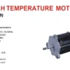 Temperature Resistance Oven Fan, 100-240V - view 3
