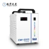 Thermolysis Industrial Water Cooler, CW-5000, 6L, 9L, Co2 - view 4