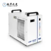Thermolysis Industrial Water Cooler, CW-5000, 6L, 9L, Co2 - view 6