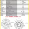Through-hole Motor, 3D, 24V, Brushless, 3000rpm - view 4