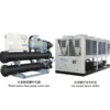 Tobel Chiller, 200kw, 300kw, 400kw - view 5