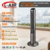 Tower Pedestal Fans, 50dB, Plastic