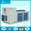 Type Rooftop Air Conditioner, 3000-5000CMH, R22 - view 4
