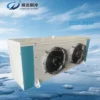 Unit Cooler, 16.4, DL-16.4 - view 5
