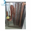 Unit Cooler, 220, Aluminum Alloy - view 4