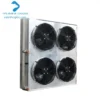 Unit Cooler, 220, Electric
