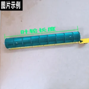 Universal Blower, 92*630mm, impeller