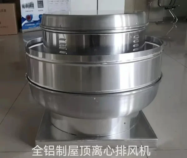 Upblast Roof Fan, 550W, 5200CMH - view 6
