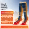 Usb-powered Thermal Foot Warmer, 8000 mAh, cotton - view 2