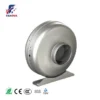 Variable Speed Brushless Motor, 5in, IP44, Centrifugal, Axial