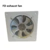 Ventilation Exhaust Fan, 220V, Electric - view 4