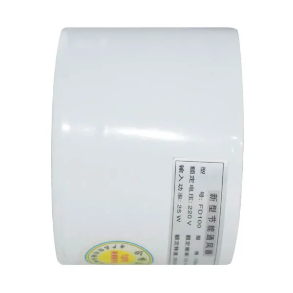 Ventilation Exhaust Intake Fan, 100, 150, Inline - view 3