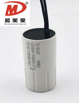 Ventilation Fan Parts, Cbb60, 1-100uf, 450V, Aluminum - view 2