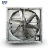 Ventilation Industrial Exhaust Fan, 220, 380, Wall - view 6