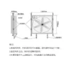 Ventilation Industrial Exhaust Fan, 304, Stainless, Steel - view 5