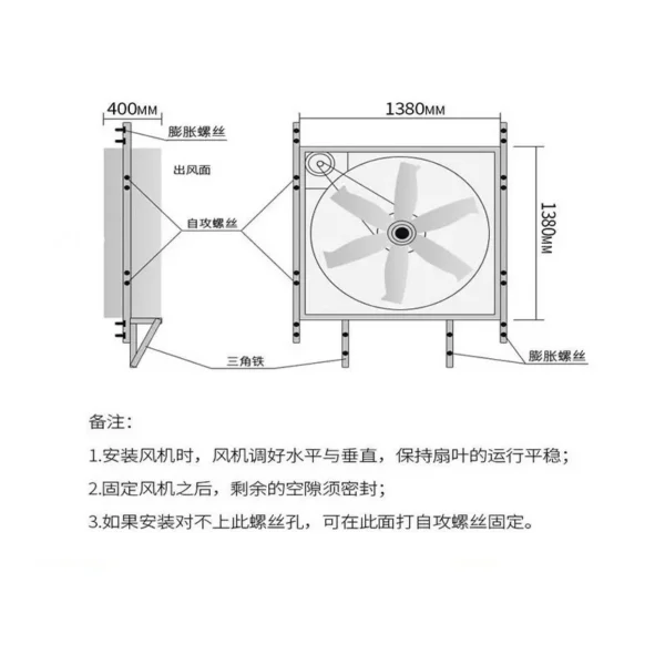 Ventilation Industrial Exhaust Fan, 304, Stainless, Steel - view 5