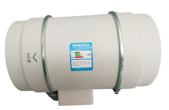 Ventilator, Centrifugal, 220 V, Plastic - view 3