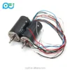 Vibration Cutter Tool Motor, 80W, 24VDC, 15000rpm, Brushless - view 2