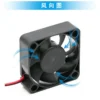 Volt Cooling Fan, BLDC, Brushless, 50X50X10MM, 5010 - view 3