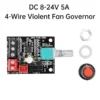 Voltage Regulator Violent Fan, ZYSY, 8-24V, 5A, 4-wire - view 2