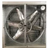 Wall Fan, 20'', 36", 40'', 50"