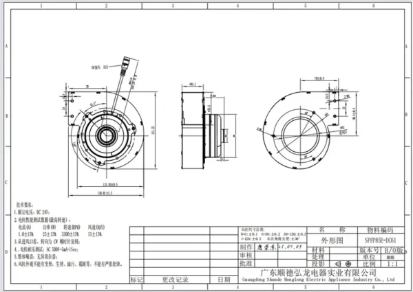 Wall Fan, 24v, Centrifugal - view 6