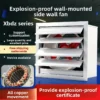 Wall Fan, Aluminum, Axial - view 5