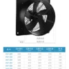 Wall Fan, YWF, 200/300/400/500/600mm, Axial - view 6