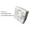 Wall Mount Exhaust Fan, ROHS, A.C. Source, plastic