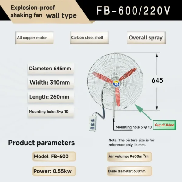 Wall-mounted Explosion-proof Axial Fan, FB-600, 220V, 600mm - view 6