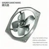 Wall-mounted Industrial Exhaust Fan, 4-Blade, 220V/380V - view 2