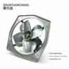 Wall-mounted Industrial Exhaust Fan, 4-Blade, 220V/380V - view 3
