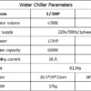 Water Chiller, 1/3HP, 1/2HP - view 4
