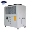Water Circulating Cooling Chiller, 12P, PCB, Plastic - view 2