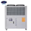 Water Circulating Cooling Chiller, 12P, PCB, Plastic - view 5