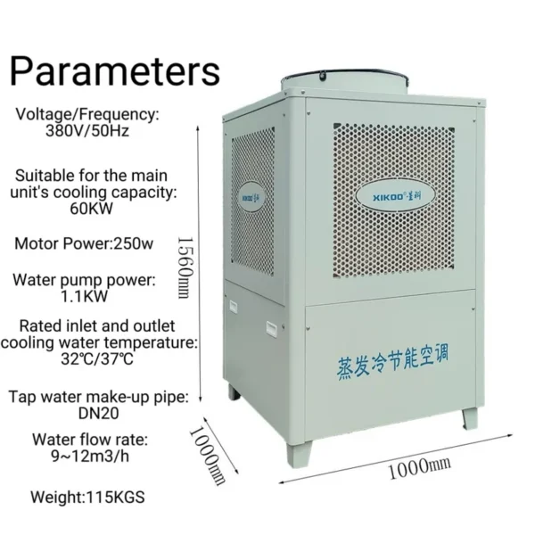 Water Cooled Air Conditioner, 8000m3, 6.7kw - view 2