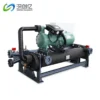 Water Cooled Chiller, 100KW, 200KW, 300KW - view 2