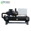 Water Cooled Chiller, 100KW, 200KW, 300KW - view 3