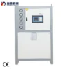 Water-cooled Industrial Chiller, 15HP, R-22(R407c - view 3