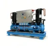 Water Cooled Screw Chiller, 110V-240V - view 4