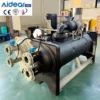 Water Cooled Screw Chiller, 200KW, OEM - view 3