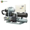 Water-cooled Screw Chiller, 200kw, PLC, 380V/415V