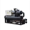 Water-cooled Screw Chiller, 200kw, PLC, 380V/415V - view 2