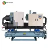 Water-cooled Screw Chiller, 200kw, PLC, 380V/415V - view 4
