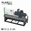 Water Cooled Screw Chiller, 380 V, 15.9