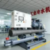 Water Cooled Screw Chiller, 60HP, 100HP, 200HP - view 4