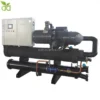 Water Cooled Screw Chiller, 70HP, 50Ton, 200