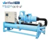 Water Cooled Screw Chiller, VFD, Inverter, COP, HVAC - view 3
