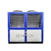 Water Cooling Industrial Chiller, R22, ce - view 2