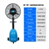 Water Cooling Mist Fan, Portable, 220v, 145m³ - view 2